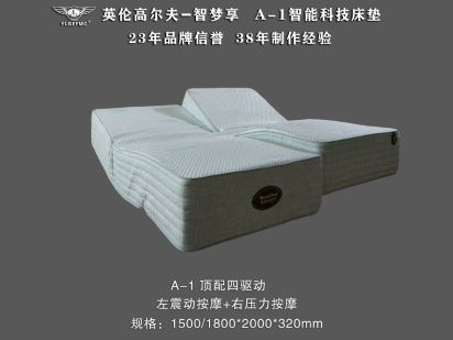 查看更多 英伦高尔夫A-1顶配四驱动床垫