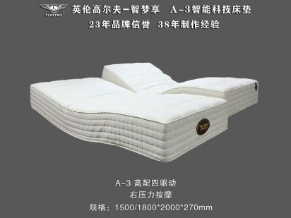 查看更多 英伦高尔夫A-3高配四驱动床垫