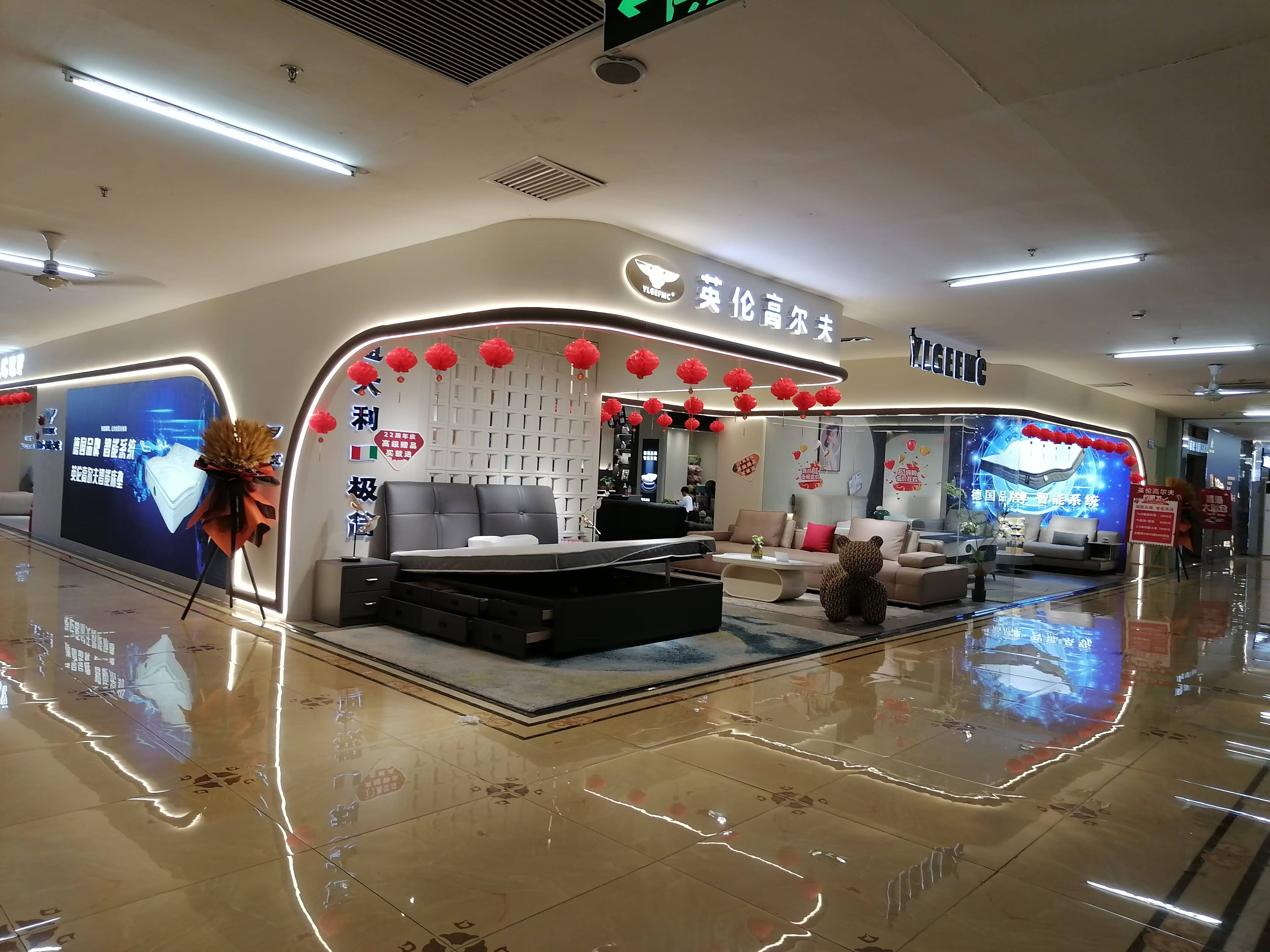 	上海沪太路东明家居直营中心