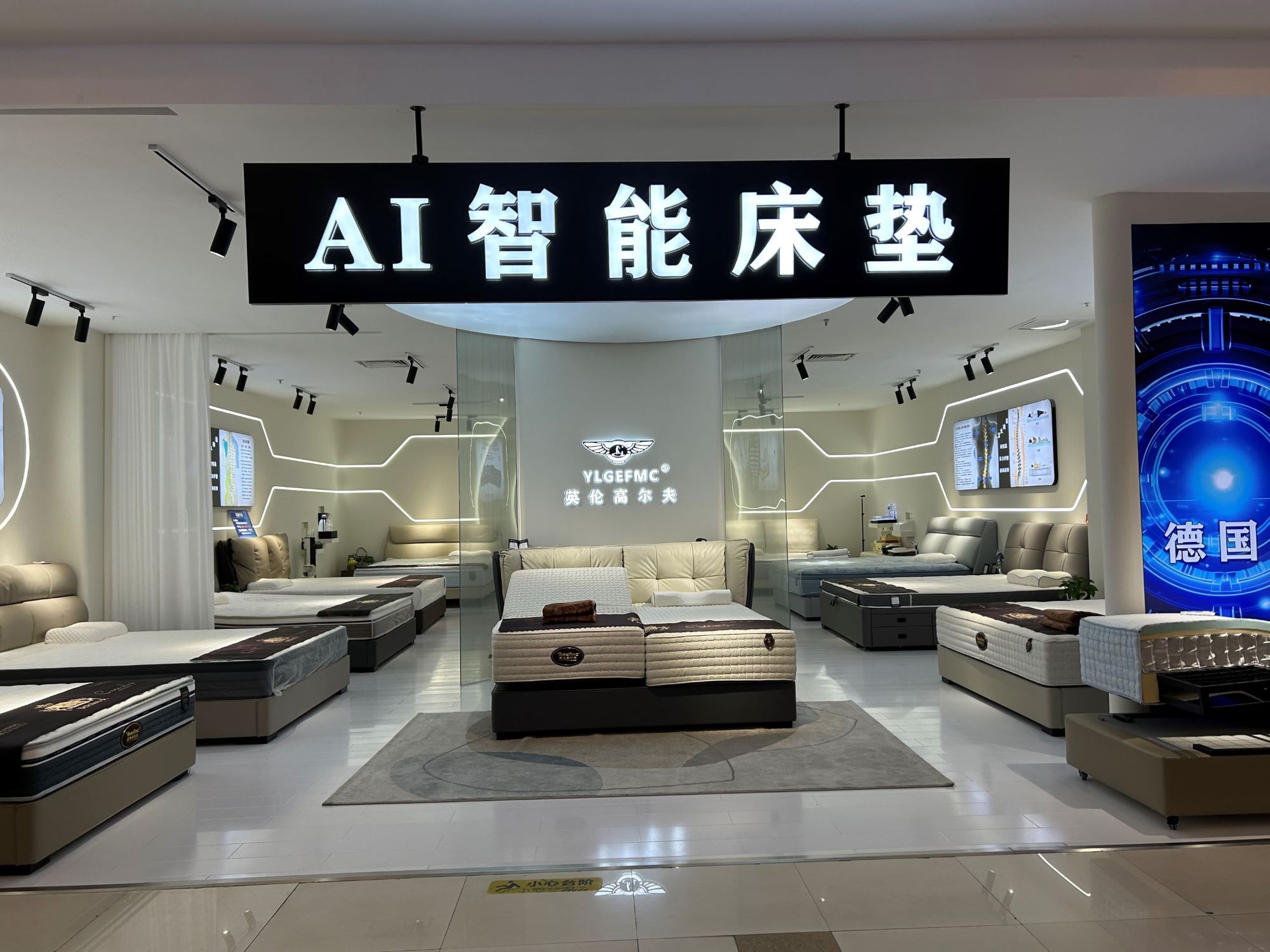 	浦三路福莱购店