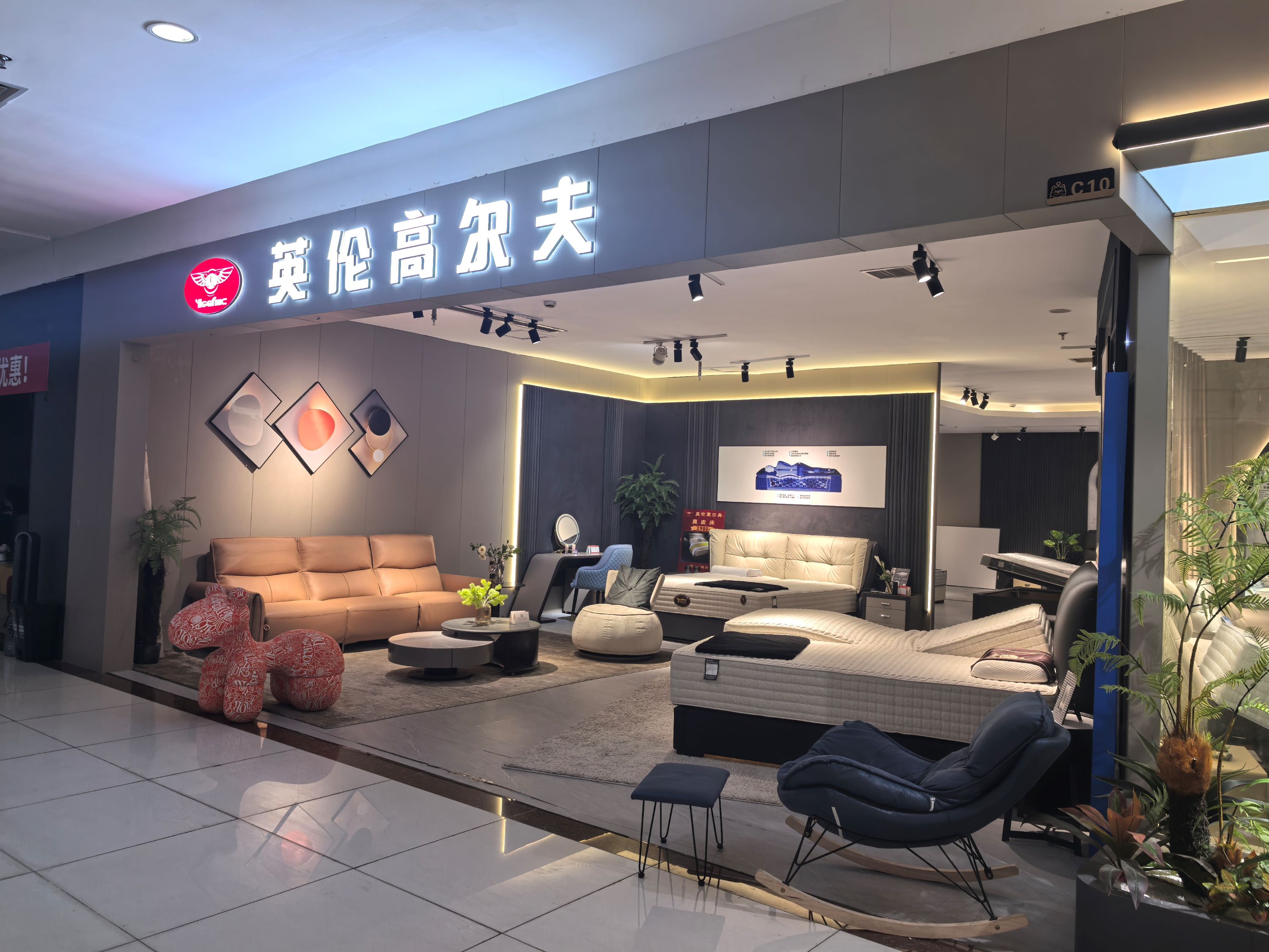 	头桥家具市场直营中心