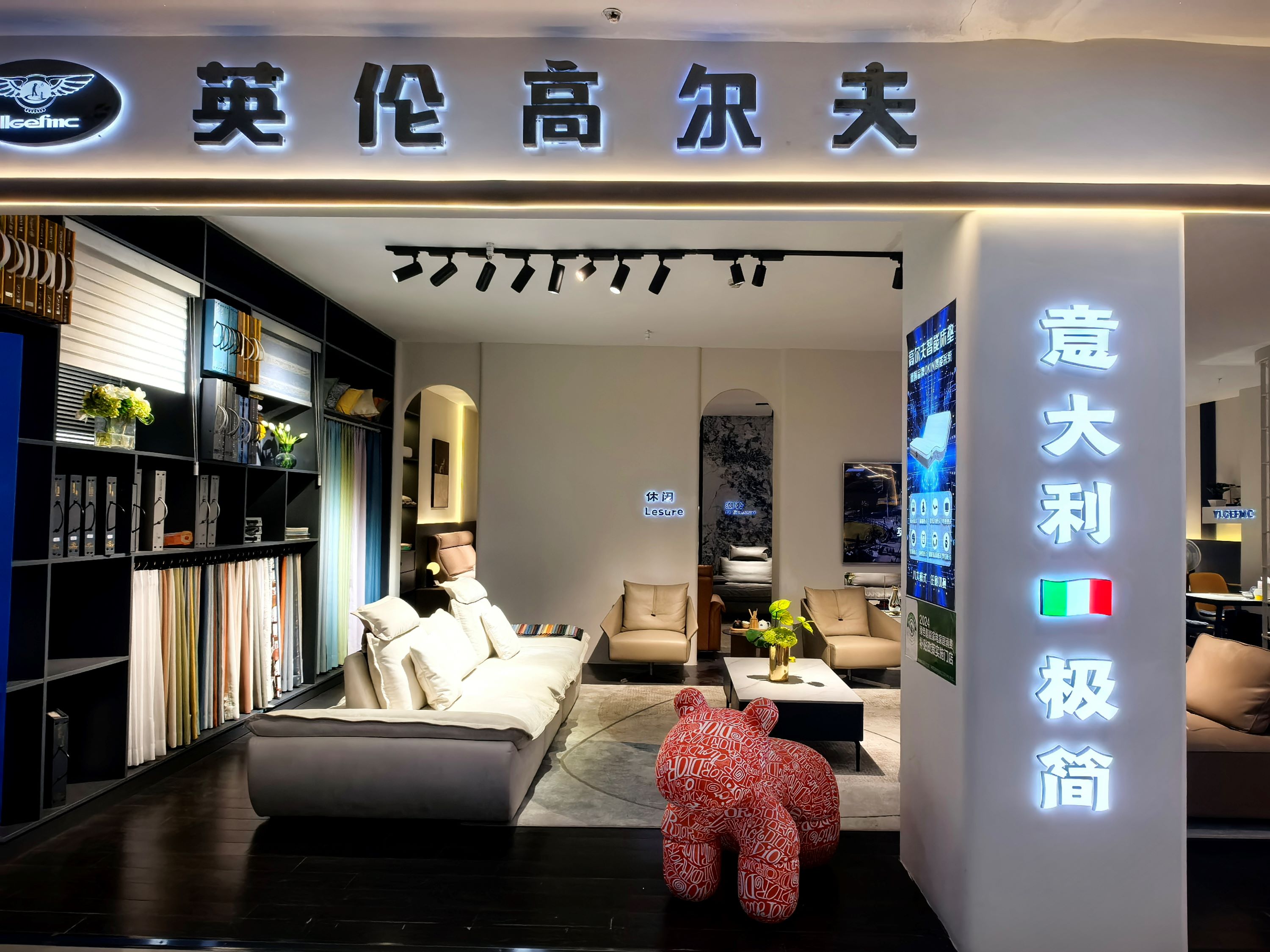 	泗泾莘潮家居直营中心