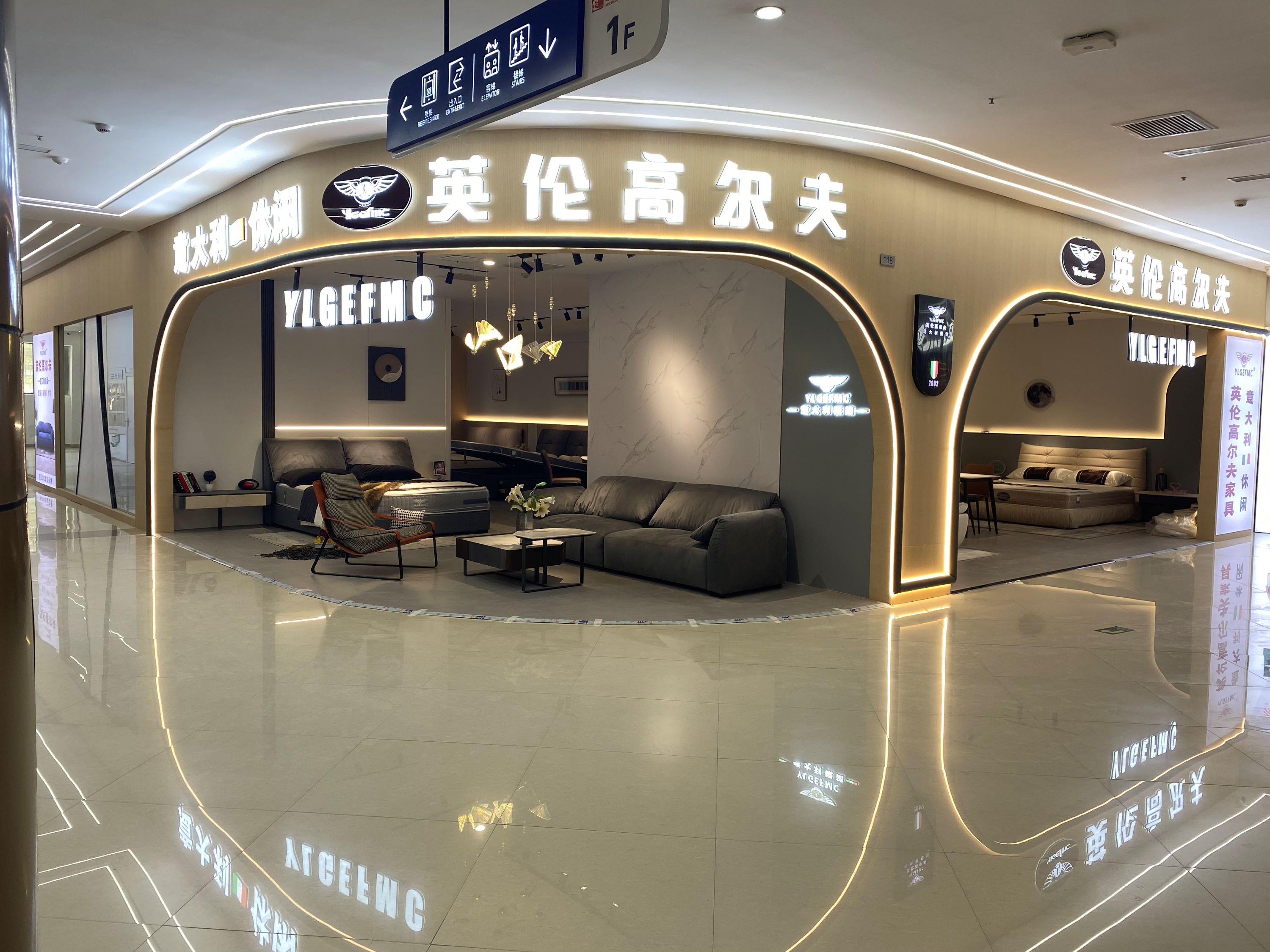 	嘉定马陆莘潮家居直营中心